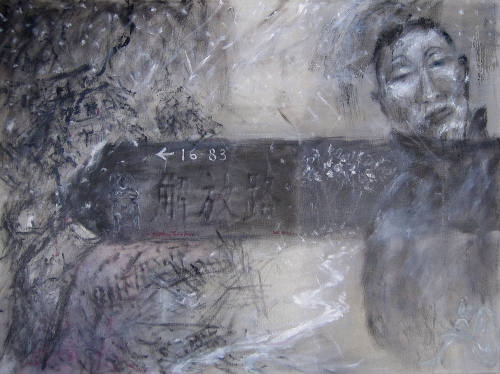 Liberation Road / 解放路 / Befreiungstraße, Oil on Canvas, 18" x 24", Completed in 2010